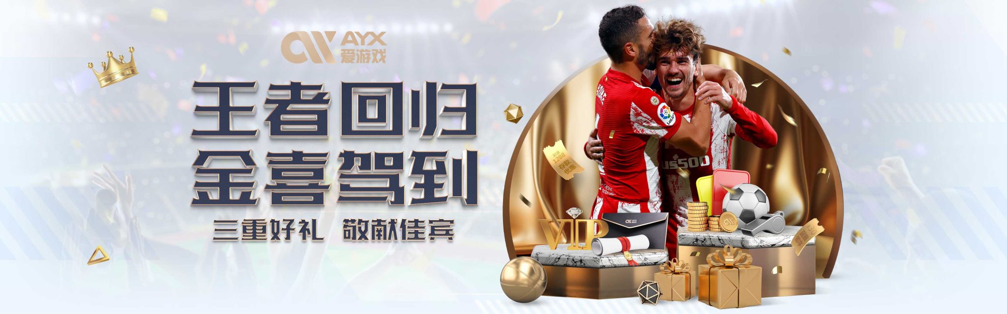 之战不仅给
